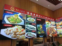 -渡海小渔村.老辈日照菜