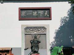 -卓刀泉寺