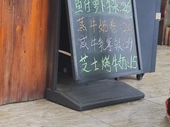 -周大娘牛乳(旧寨古村总店)