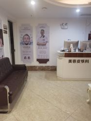 点击看大图 -顺德壹加壹美容医院