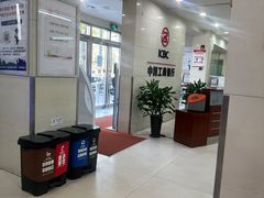 -中国工商银行(上海市长阳支行)