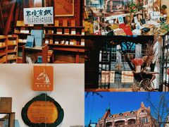 -良友书坊(安徽路店)