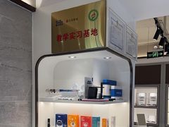 -宝岛眼镜·星创视光中心(中泰店)