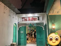 -苏坦土耳其西餐厅(玉林店)