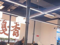 -大喜烤肉(海宁尚东店)