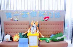 -睿宝儿科·眼科·口腔(静安大悦城门诊部)