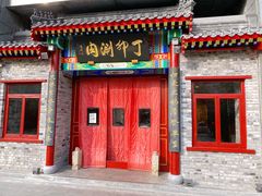 -苏浙汇(朝外店)