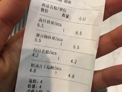 账单-苹果花园(桂林路店)