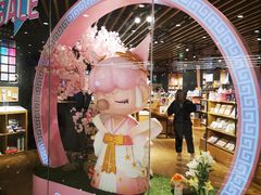 -九木杂物社(恒隆广场店)