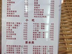 -嘉慧女子水汇