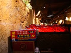 -愿者上钩(布吉老街店)