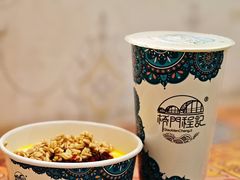 藜麦甜胚奶茶-桥门程记(兰州南关夜市店)