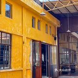 越式融合菜✨开启味蕾觉醒之旅