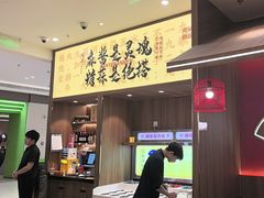 -侃爷南门铜锅涮肉
