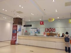 -BHG时尚百货(望京店)