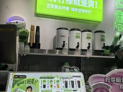 -柠季·手打柠檬茶(梅溪湖新天地外街店)