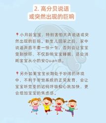 点击看大图 -圣贝拉母婴护理中心(深圳莱佛士店)
