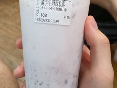 -CoCo都可(金狮店)