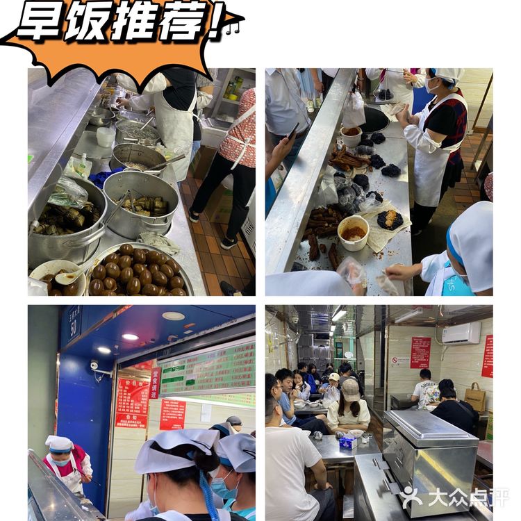 南京最好吃的乌饭