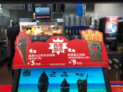 -汉堡王(北京三里屯购物中心)