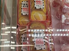 -味多美蛋糕(六里桥店)