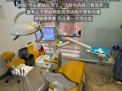 -圣呗口腔·舒适化种植牙·矫正中心(广州总院)