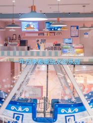 -宝燕水乐园
