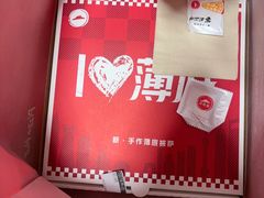 -必胜客(上海新南方商城PH店)