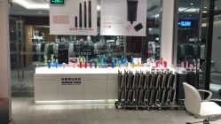 -東田造型