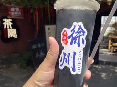 -戏马台景区