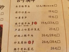 -长安大牌档之西安博物院文化餐厅(中贸店)