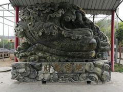 -河北村民俗体验园