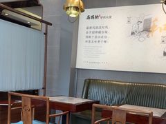 -高玛纳驴肉火烧(河间总店)