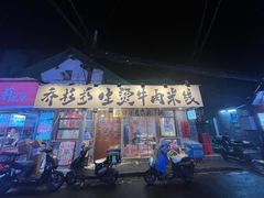 -吾悦广场(南京鼓楼店)