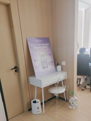 -skin79皮肤管理中心