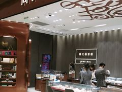 -深圳湾万象城(南山店)