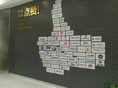 -美年大健康体检中心(牡丹园分院)