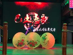 -巴人堂(女儿城店)