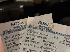 -博纳UA东方宝泰电影城