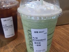佛手柑抹茶星冰乐-星巴克(北京阜安路店)