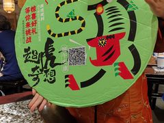 -南京大牌档(凯德大峡谷店)