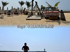 -海南分界洲岛旅游区