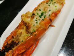 烤虾-伊藤ITO(侨福芳草地购物中心店)