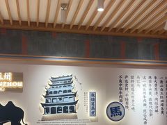 -马记永·兰州牛肉面(3019君尚店)