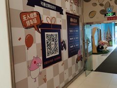 -凯德广场(武胜路店)