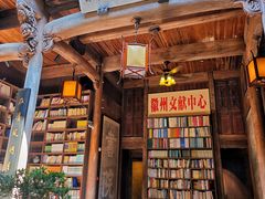 -潜口民宅博物馆
