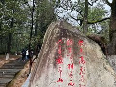 -敬亭山风景名胜区