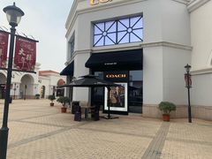 -COACH蔻驰(百联奥特莱斯广场店)