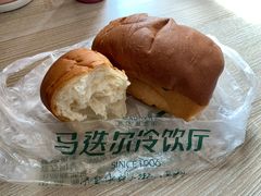 小槽子面包-马迭尔冷饮厅1906(中央大街店)
