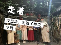 -夜幕浸入式超级密室(望京店)